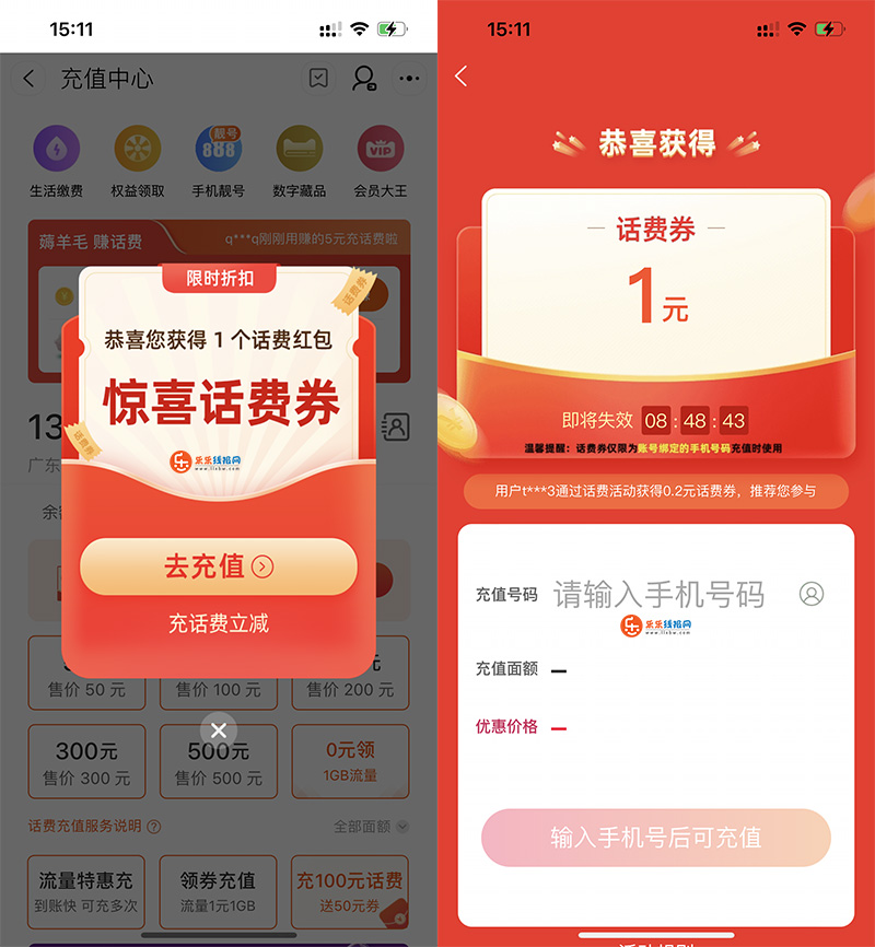 QQ图片20220809151222