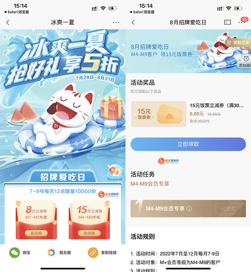 QQ图片20220809151511