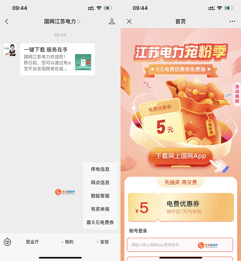 QQ图片20220810094529