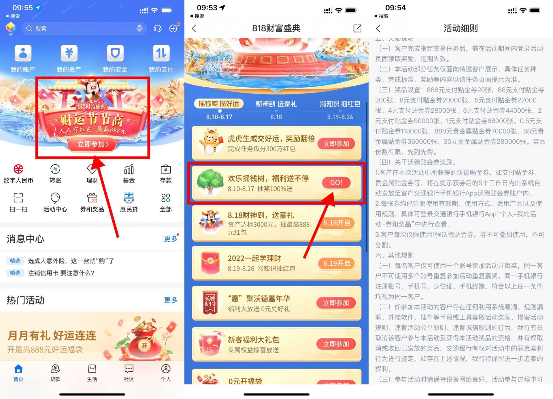 QQ图片20220810101137