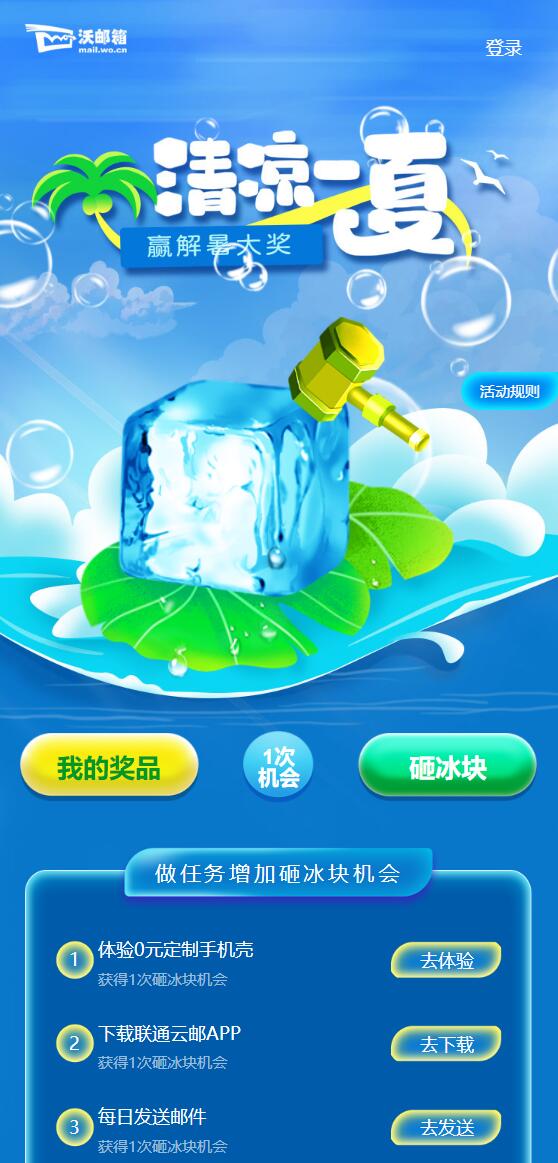 QQ截图20220811091925