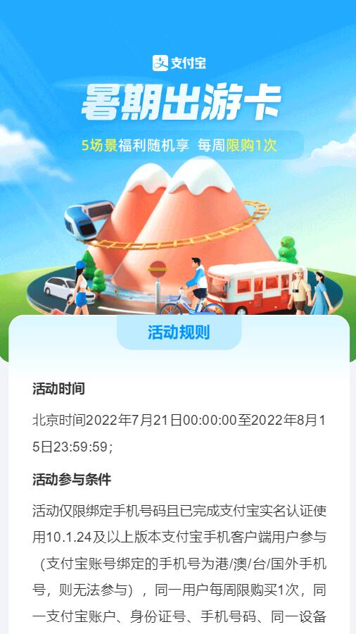QQ截图20220811101801