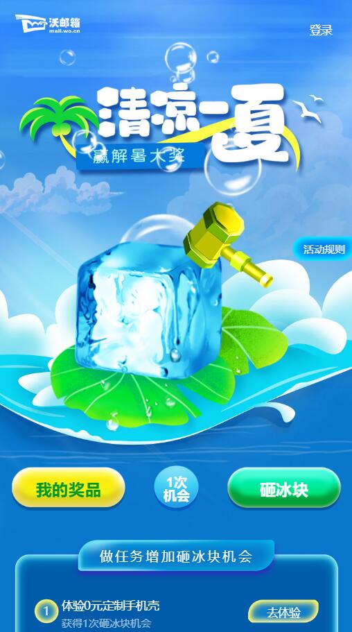 QQ截图20220811101900