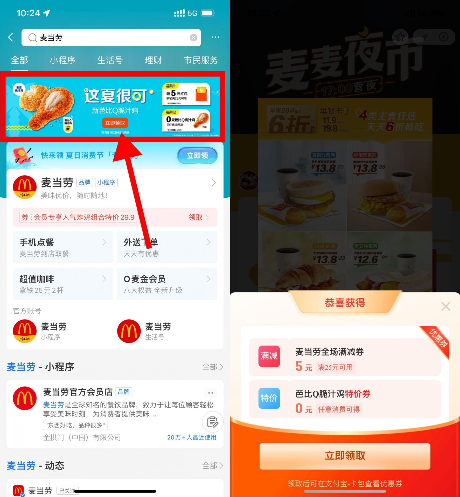 QQ图片20220811103424