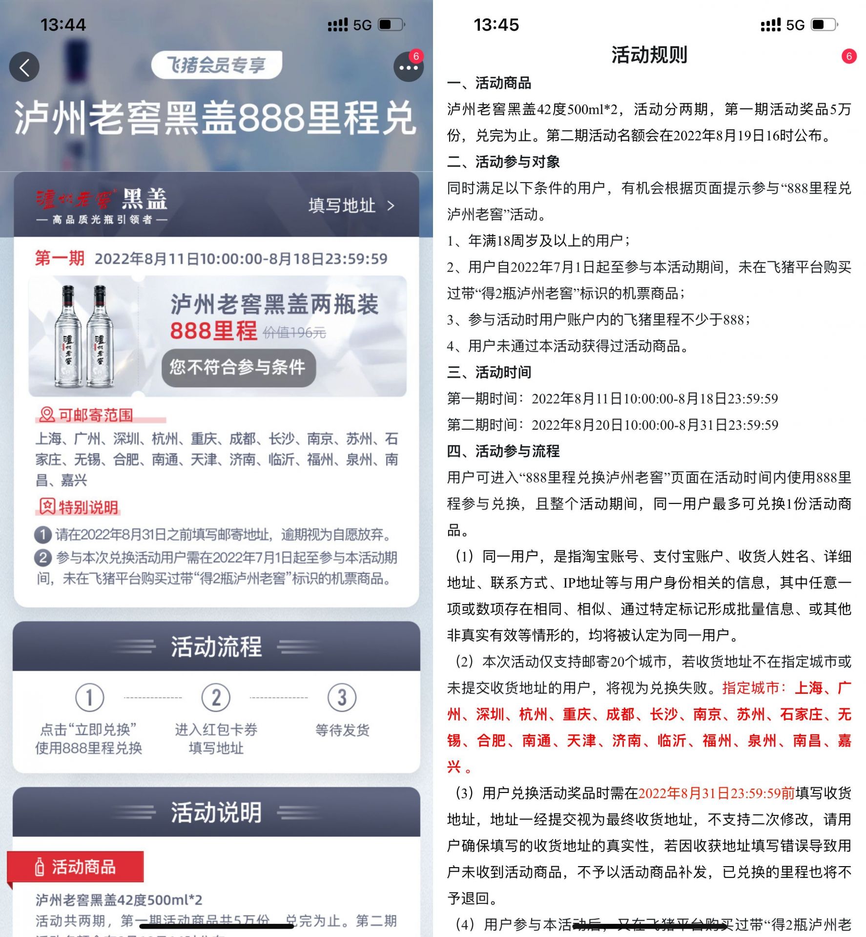 QQ图片20220811145902