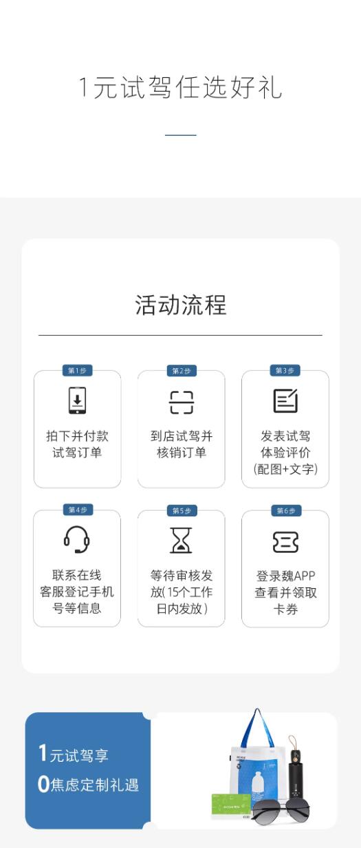 QQ截图20220812103150