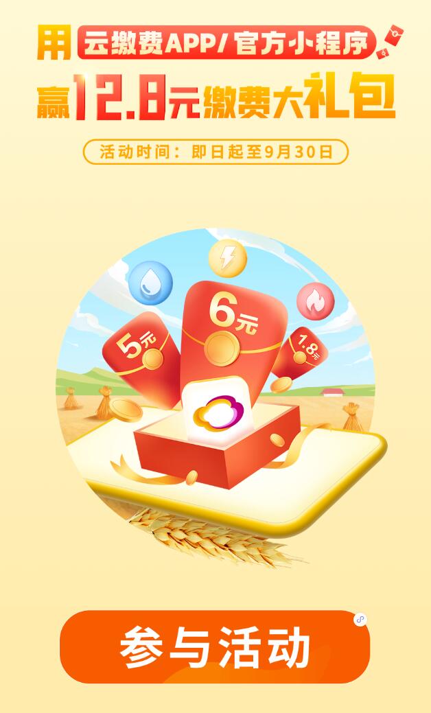 QQ截图20220812113922