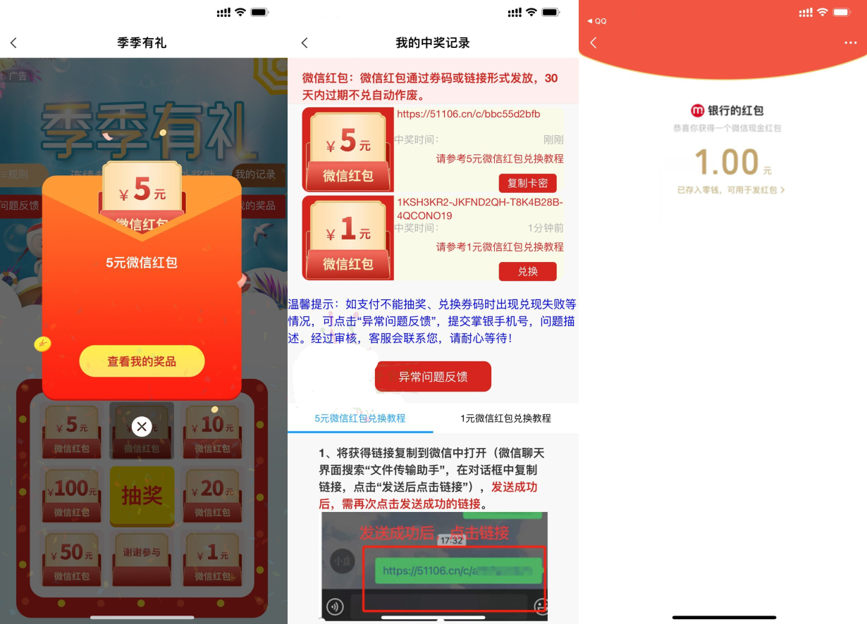 QQ图片20220812142310