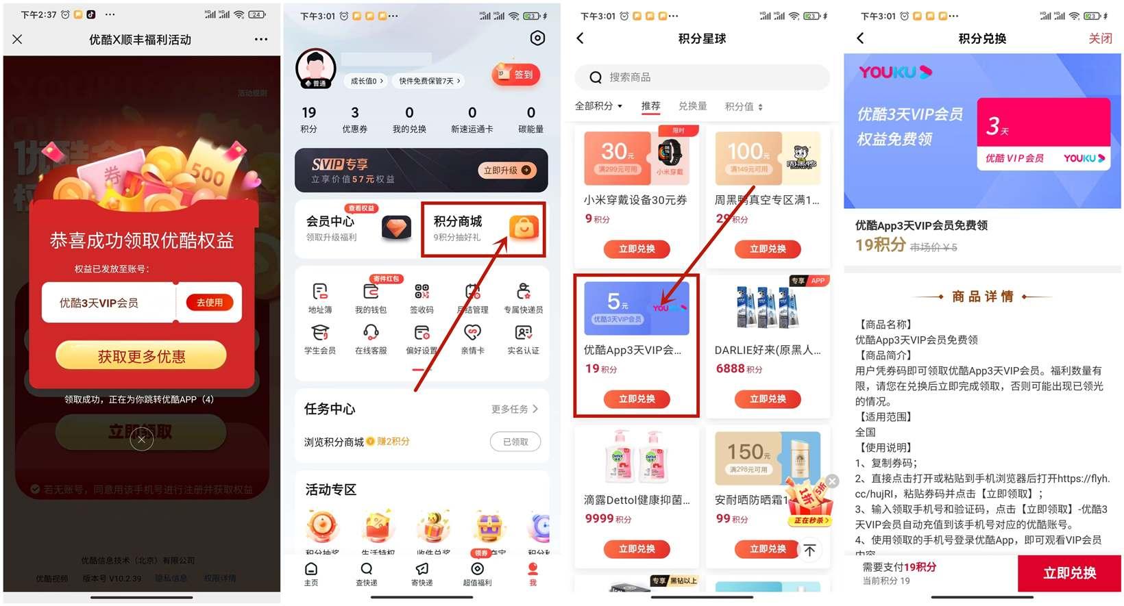 QQ图片20220812155430