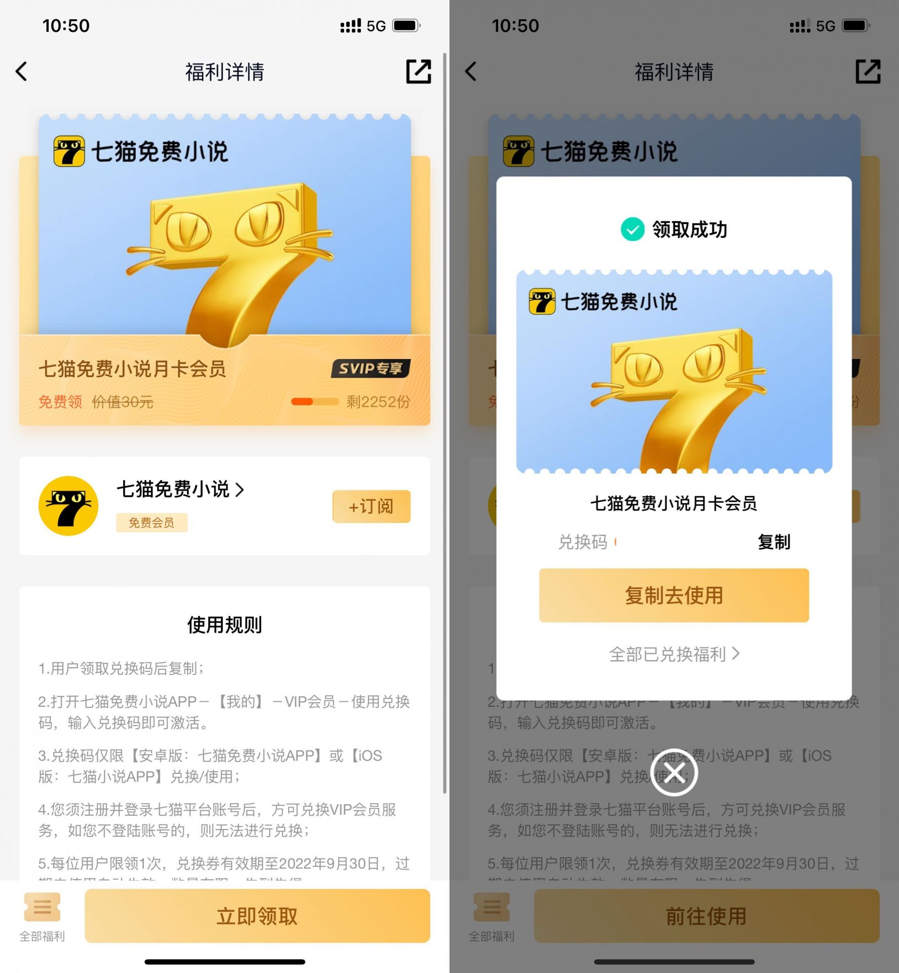 QQ图片20220813113339