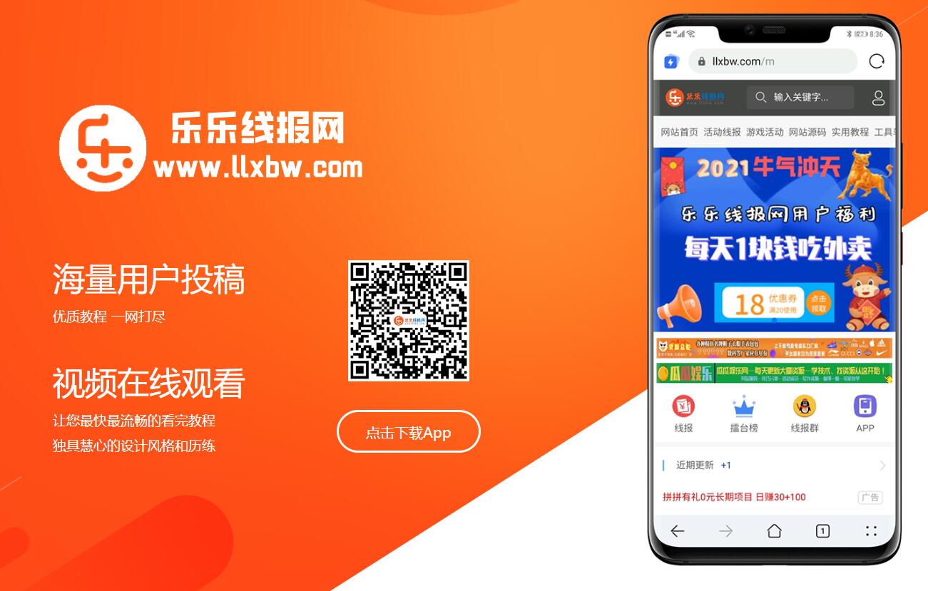 QQ截图20220814091022