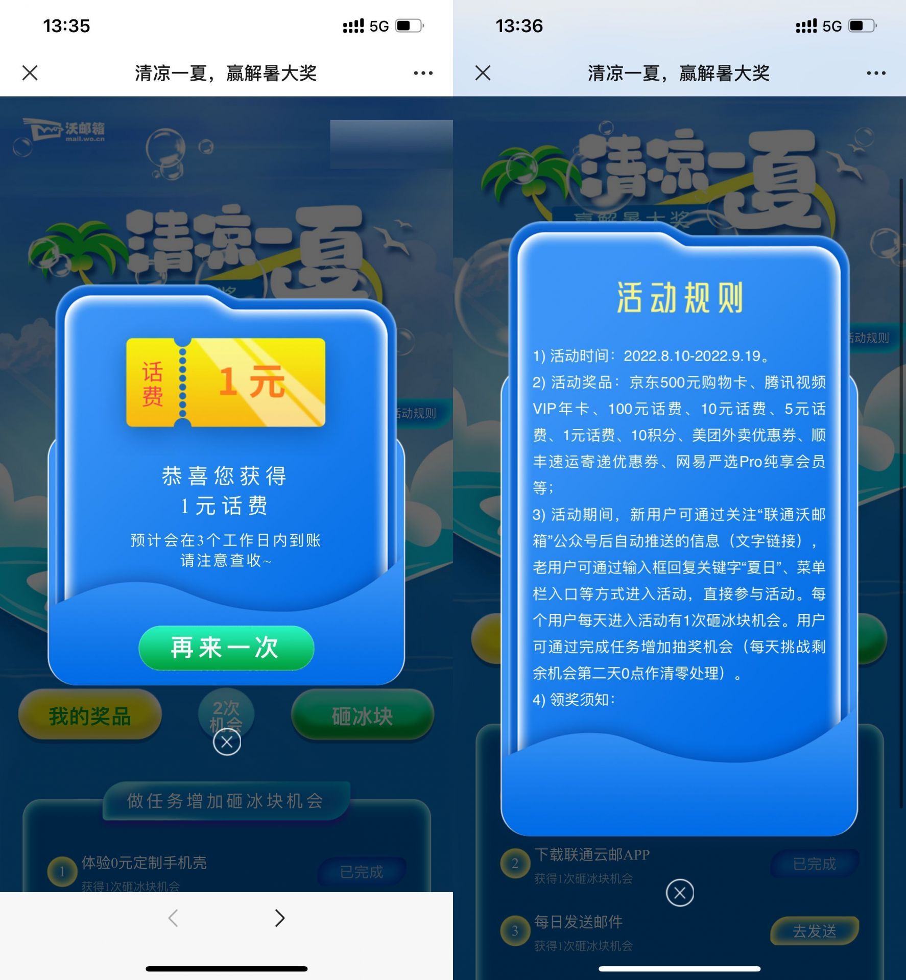 QQ图片20220811145726