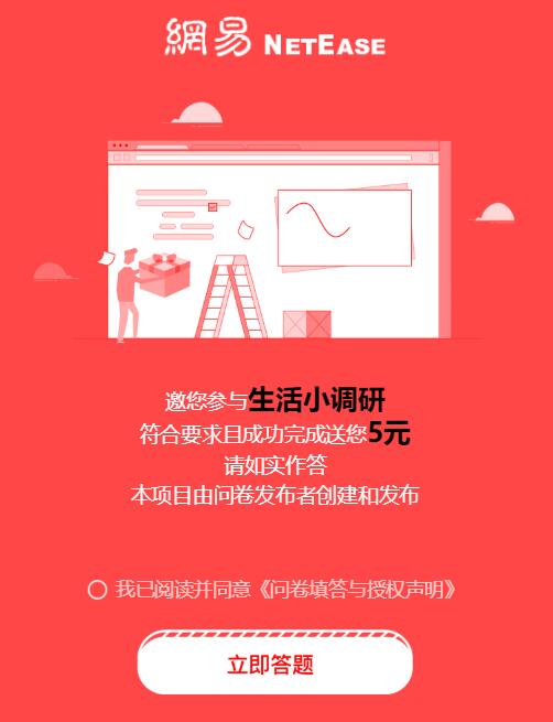 QQ截图20220815210453