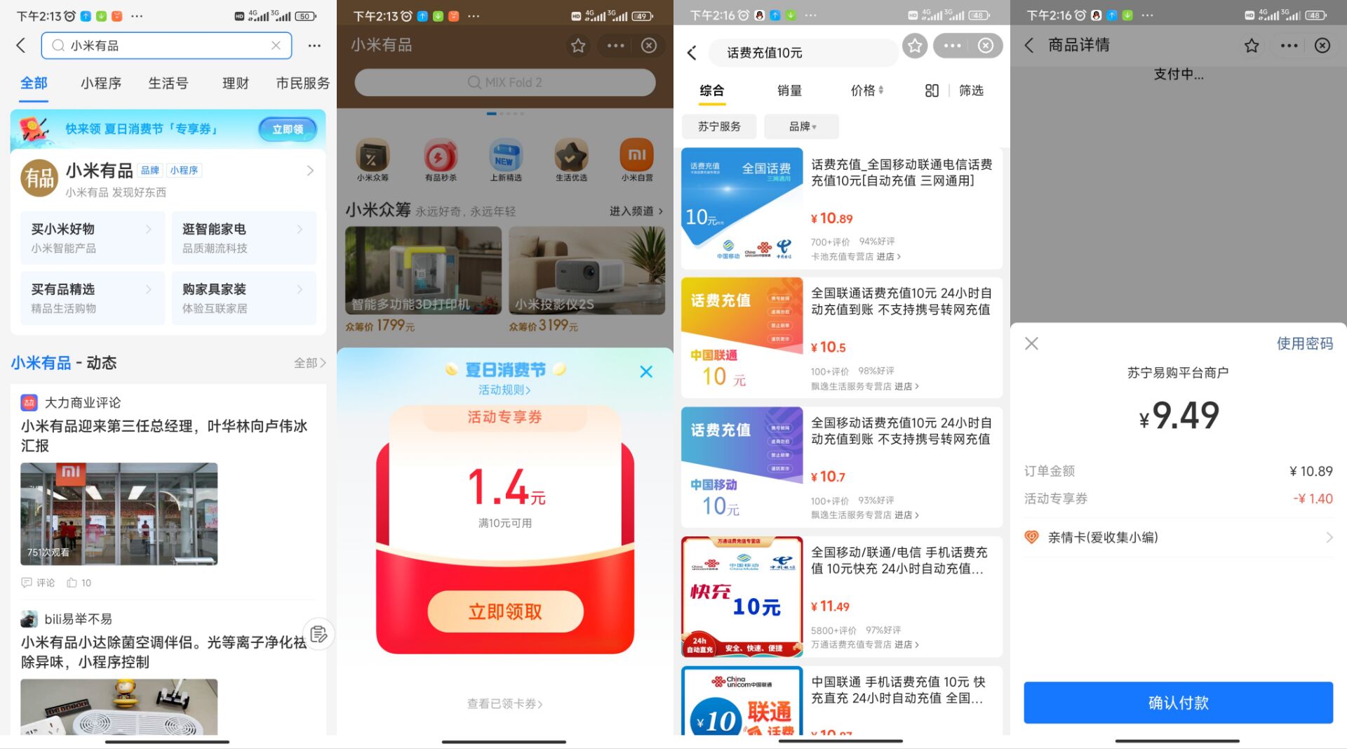 QQ图片20220816103759