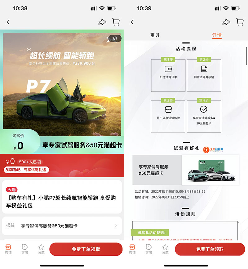 QQ图片20220816103933