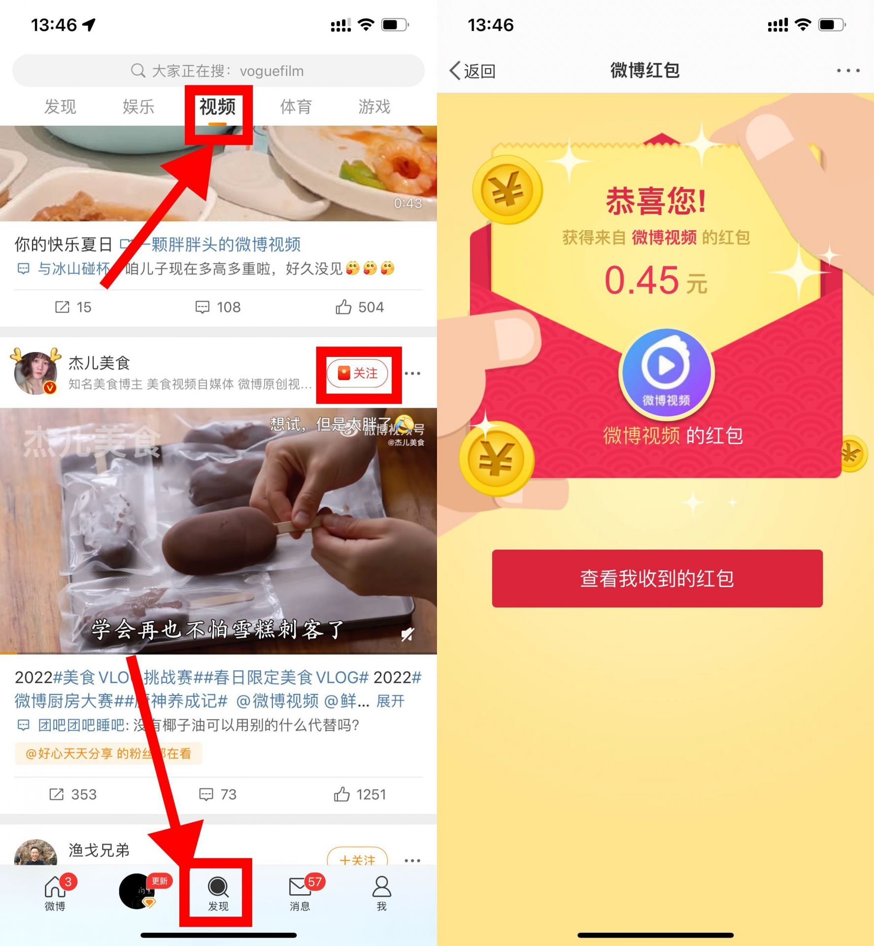 QQ图片20220816152339