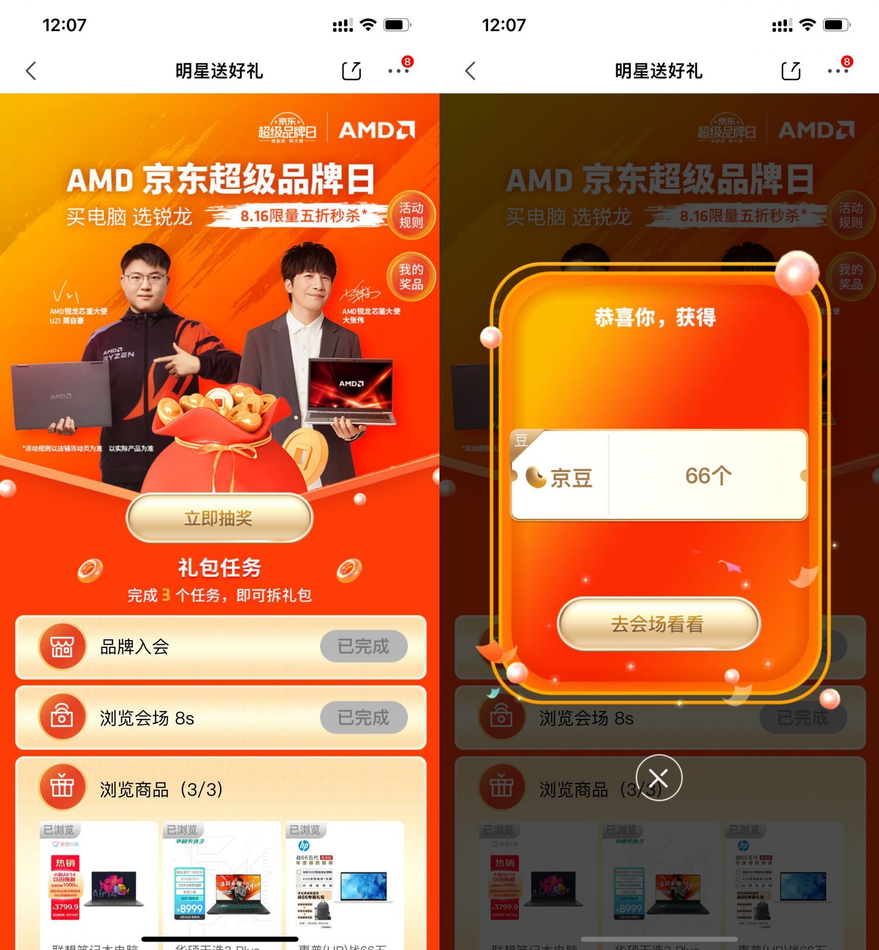 QQ图片20220816152419