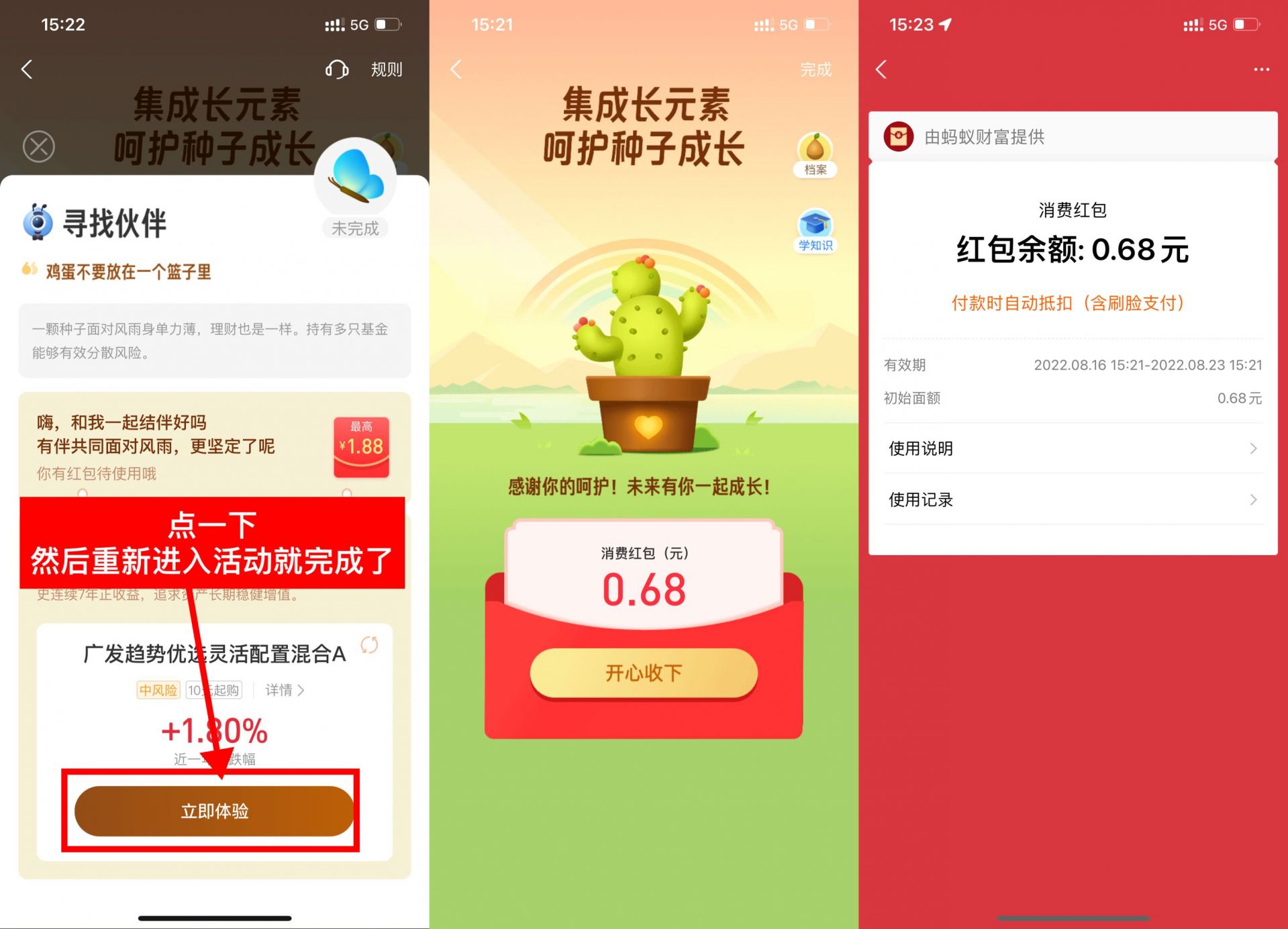 QQ图片20220816153731