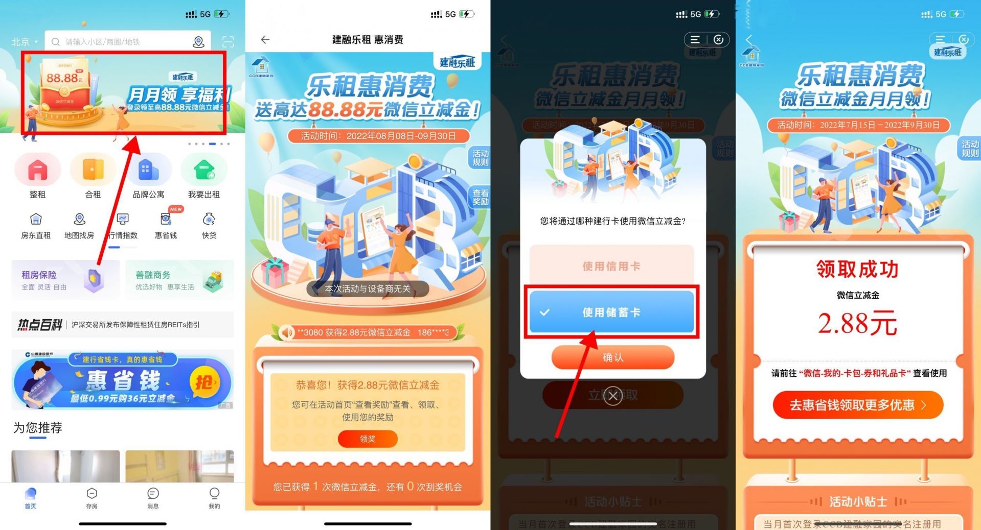 QQ图片20220817102834