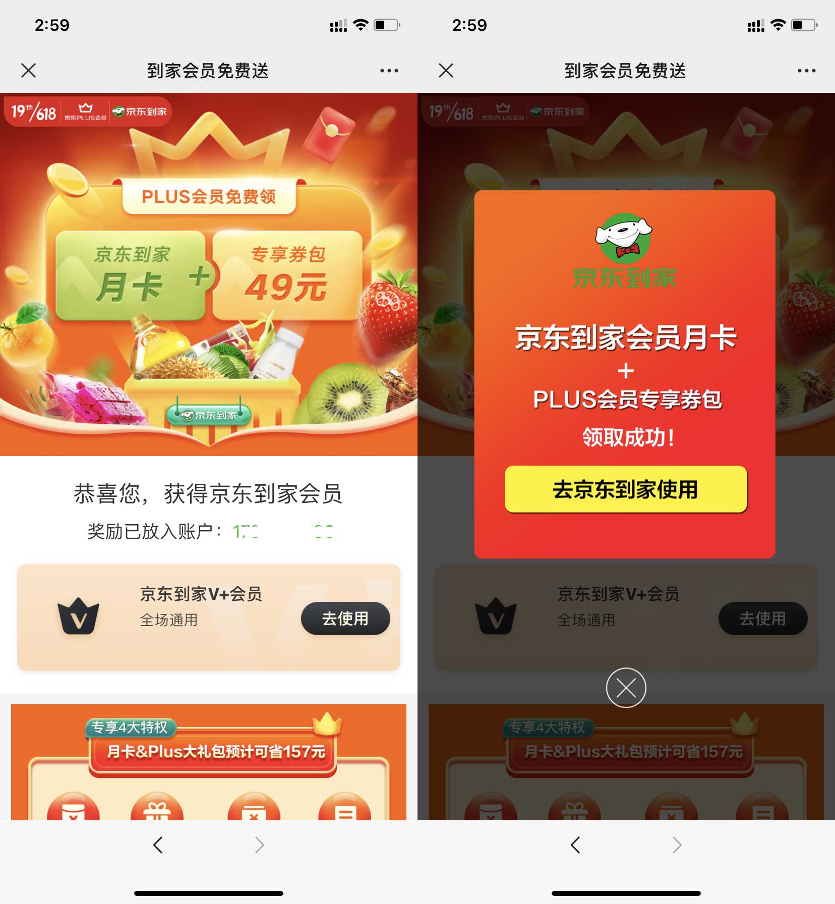 QQ图片20220616145926