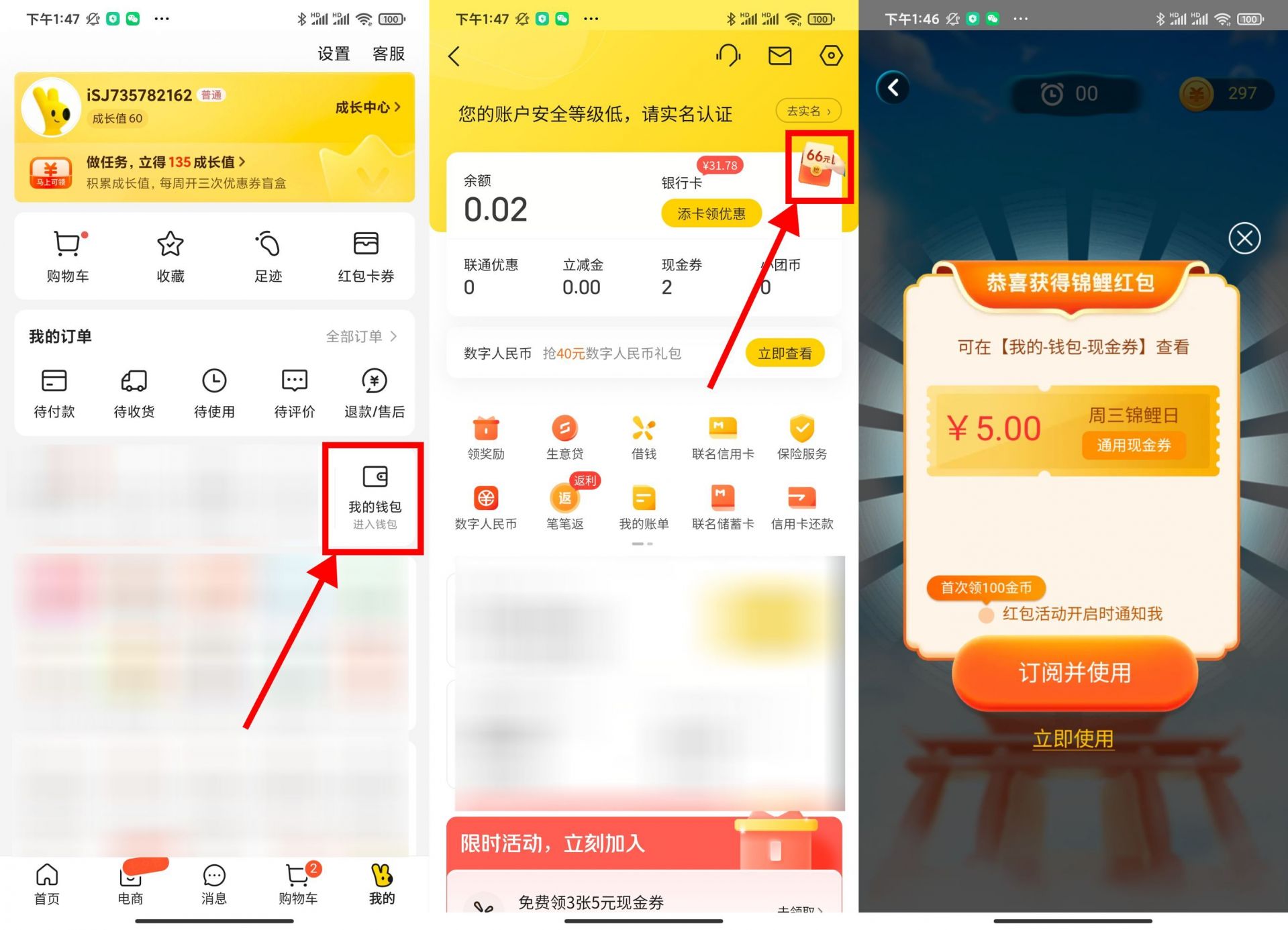 QQ图片20220817180808