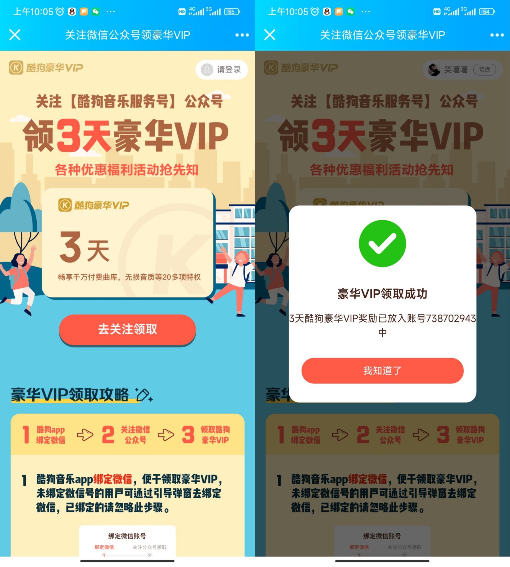 QQ图片20220818104226