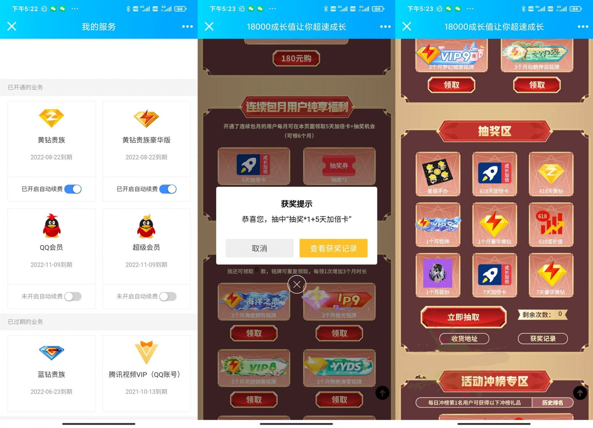 QQ图片20220818185528