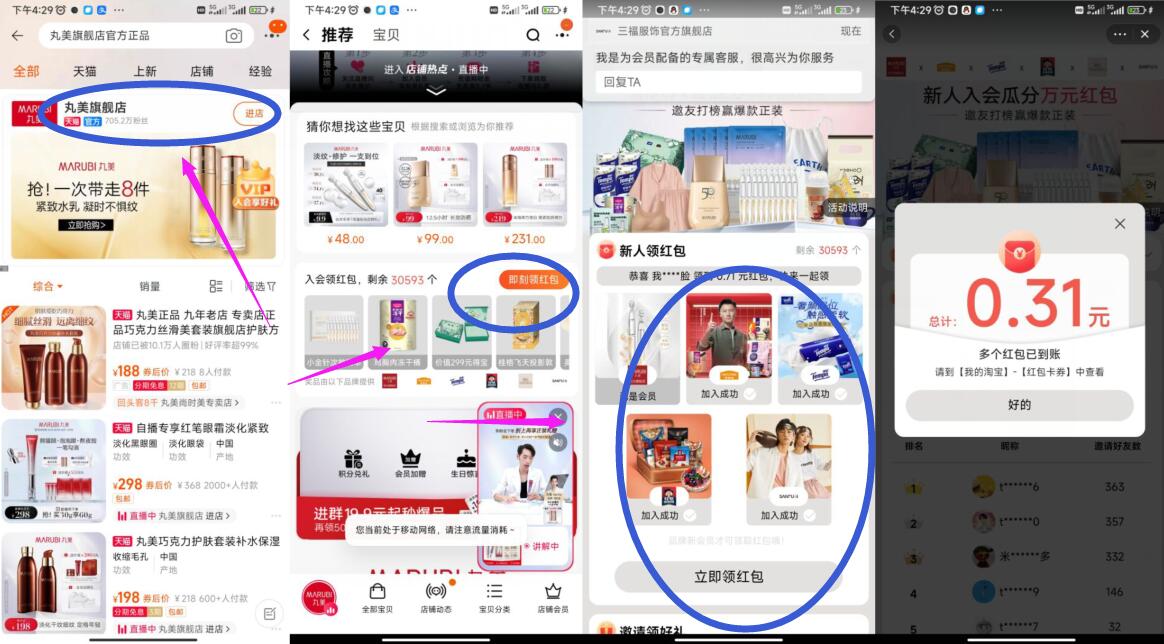 QQ图片20220818185619