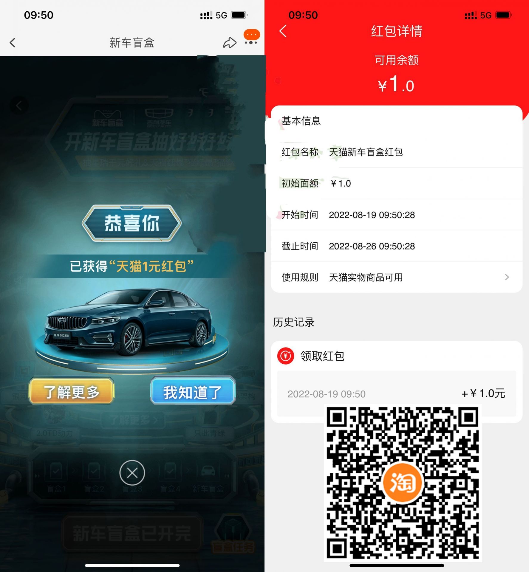 QQ图片20220819105808