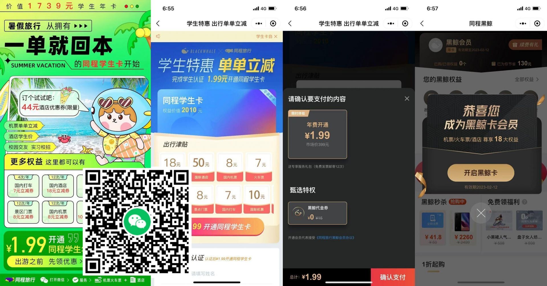 QQ图片20220819142938