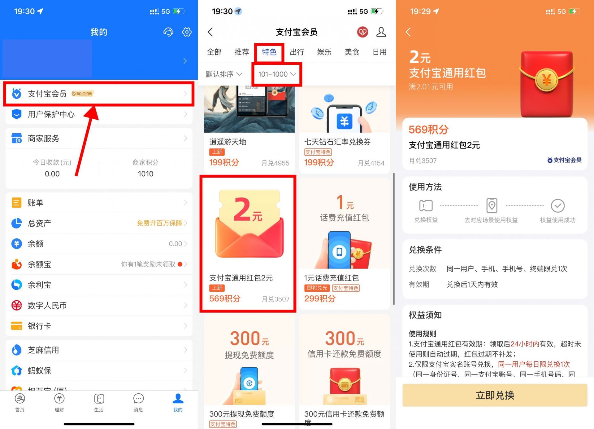 QQ图片20220820101656