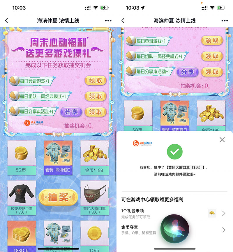 QQ图片20220821100432