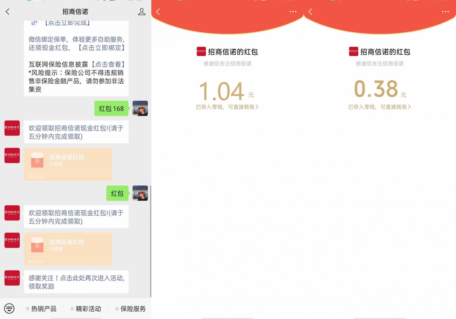 QQ图片20220821104423