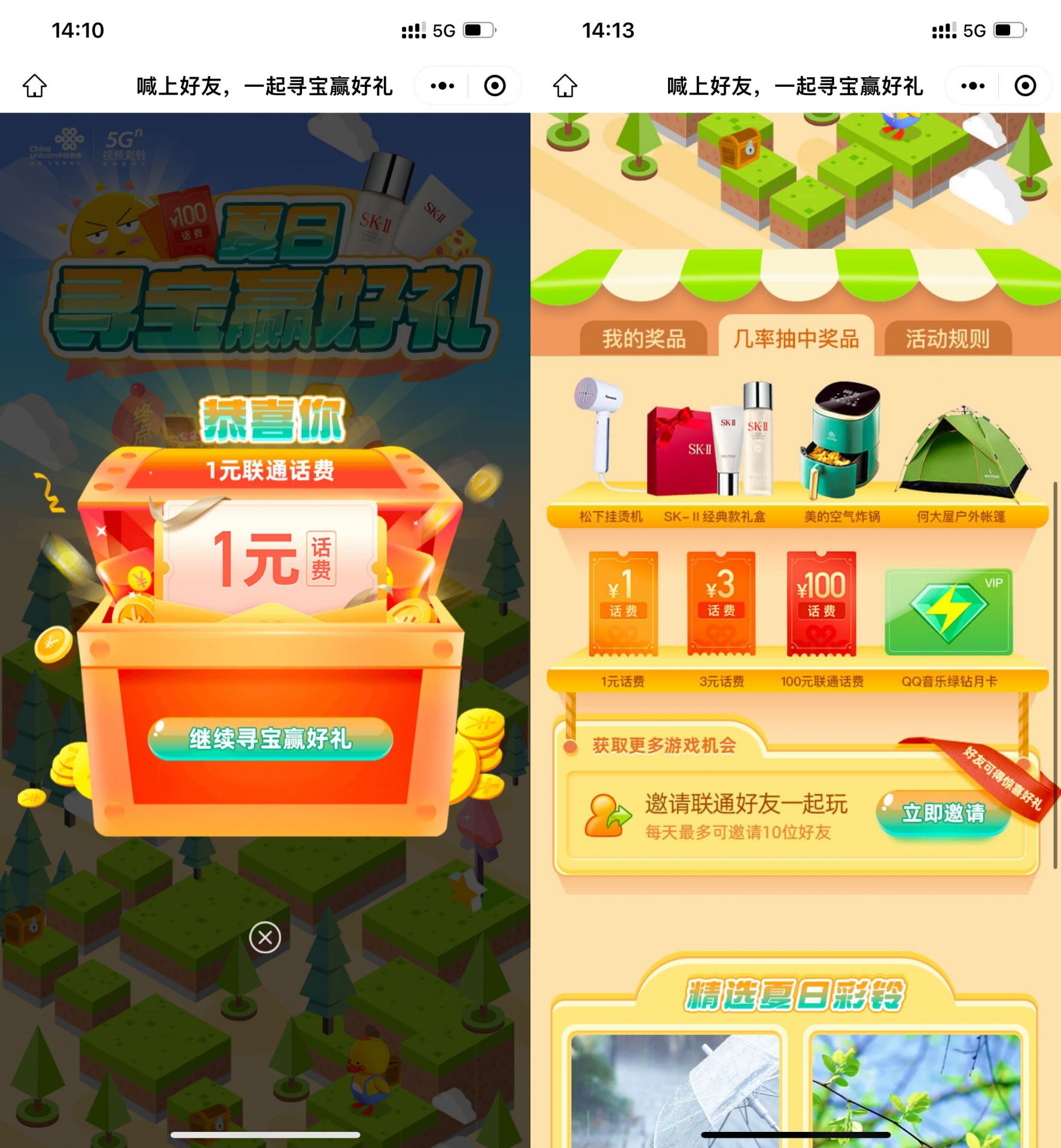 QQ图片20220821150414