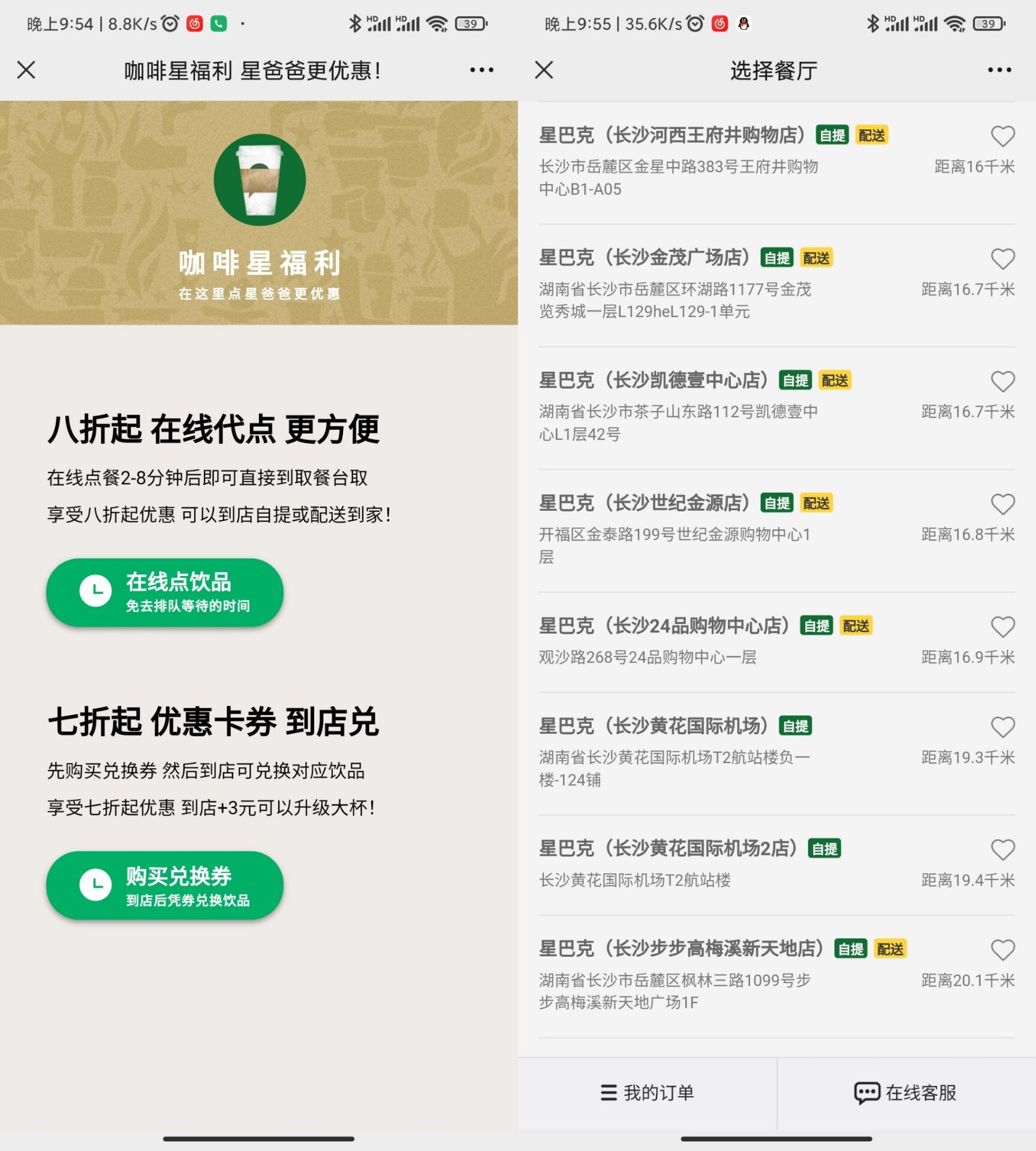 QQ图片20220821193545