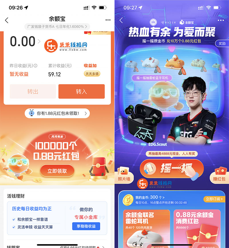 QQ图片20220825092738