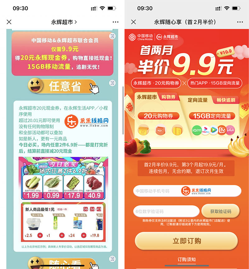 QQ图片20220825093112