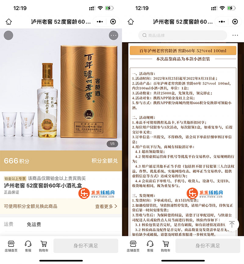 QQ图片20220825121955