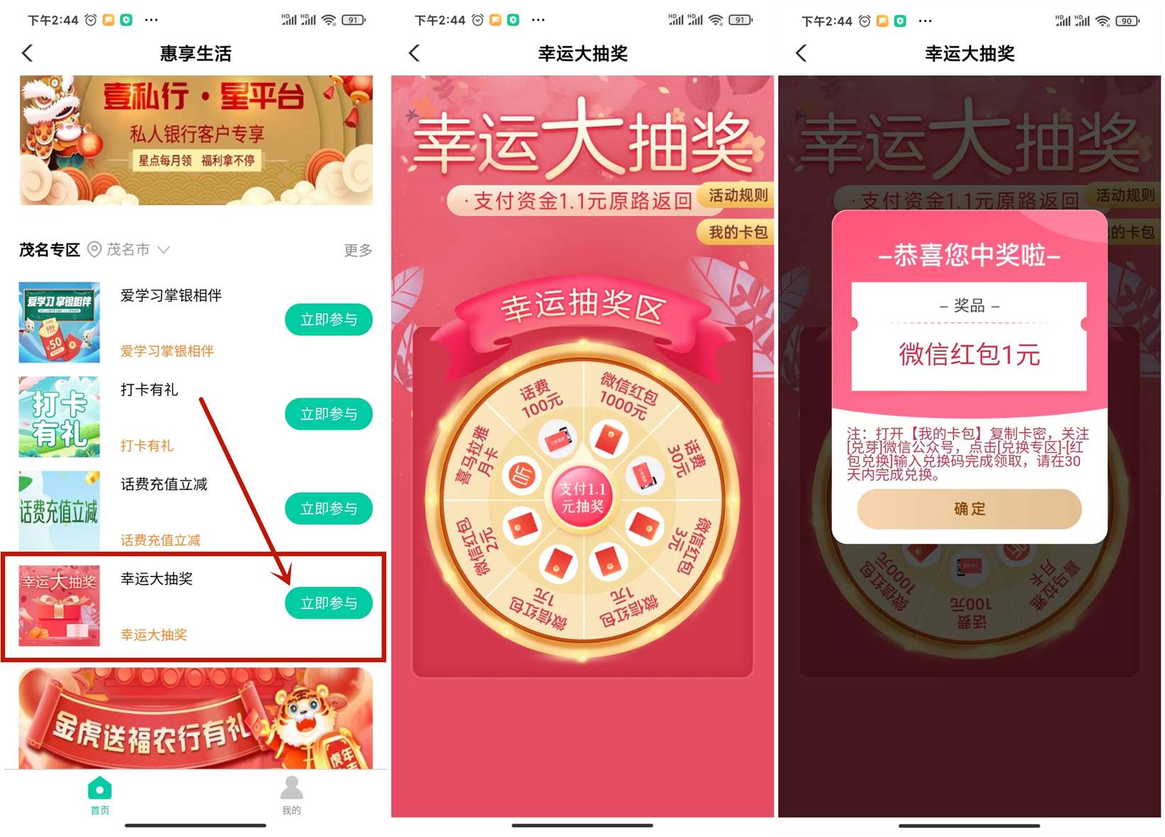 QQ图片20220825152342