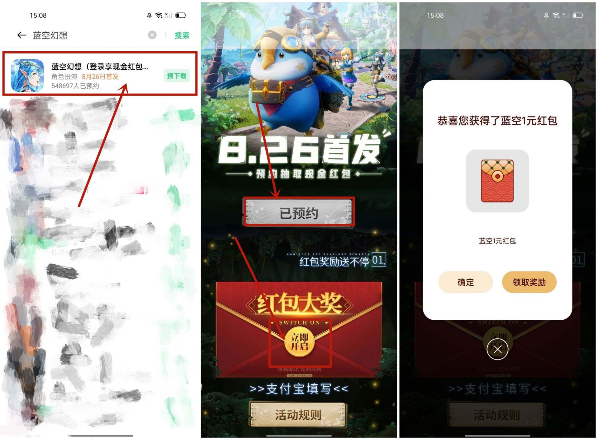 QQ图片20220825153951