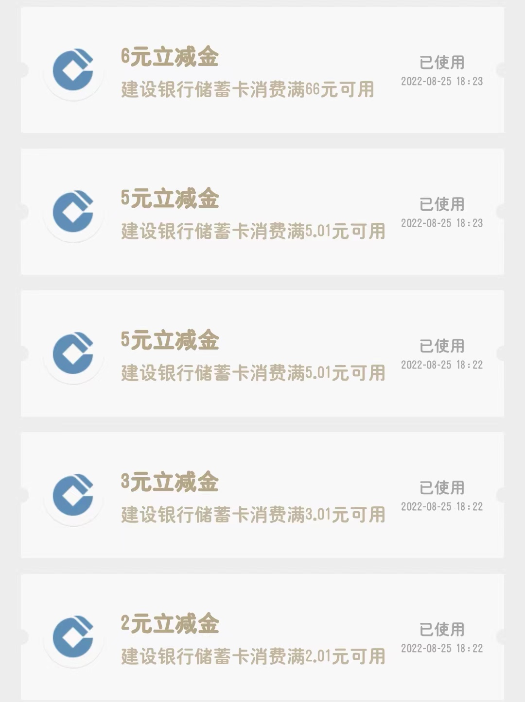 微信图片_20220826000423