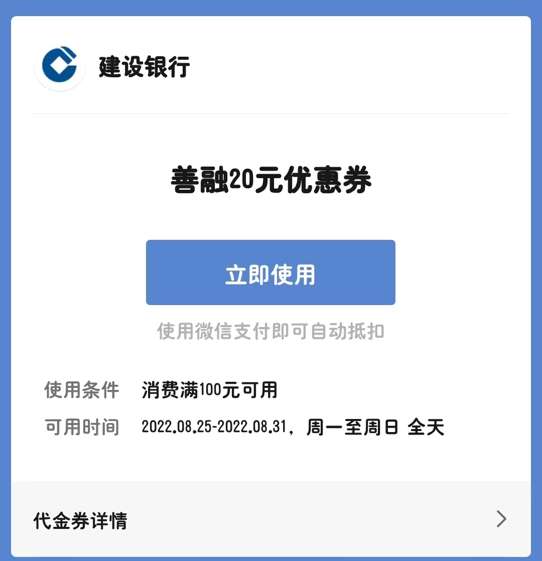 微信图片_20220826000430