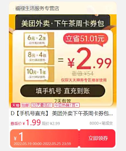 QQ截图20220519101721