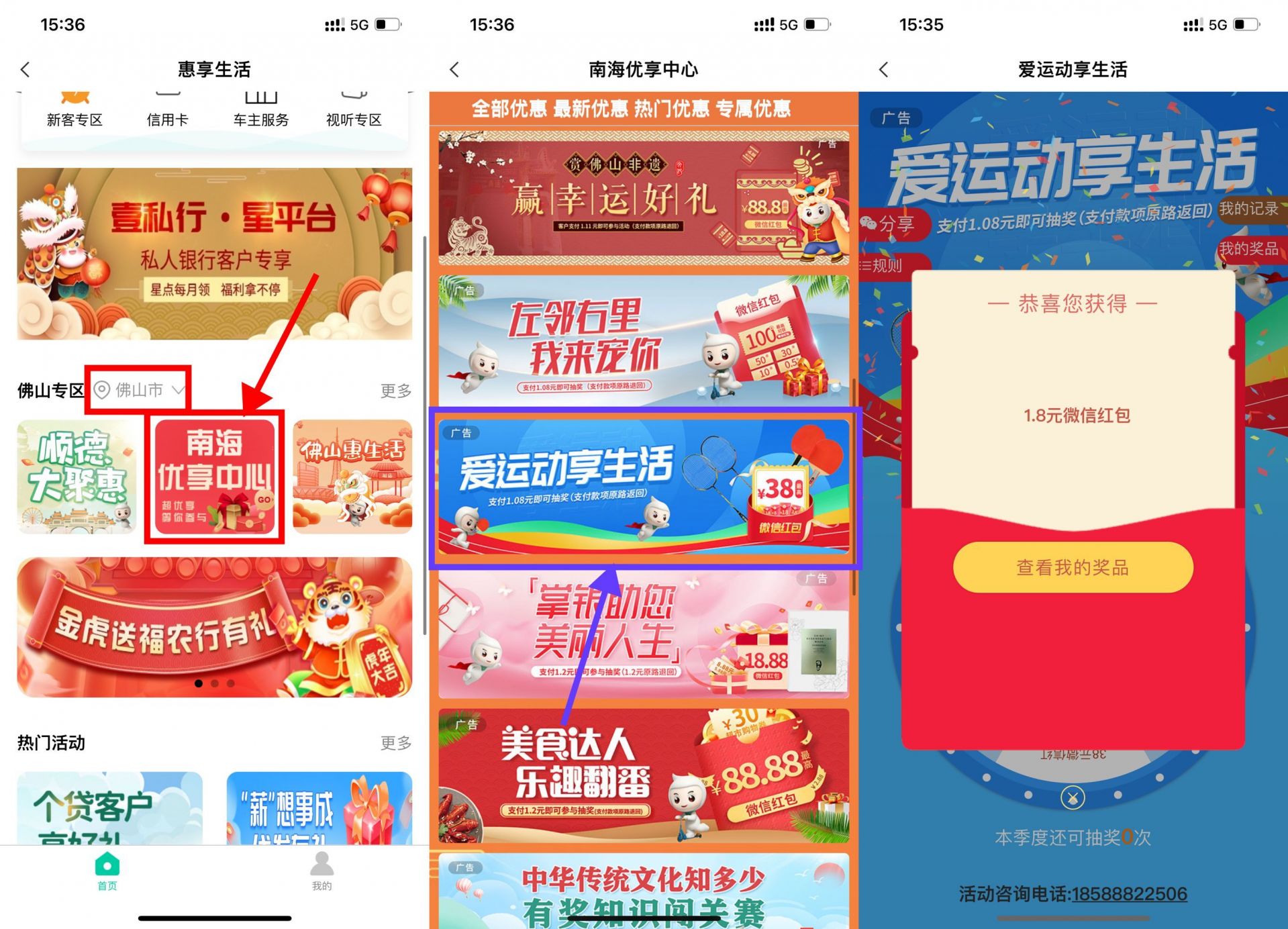 QQ图片20220826161208