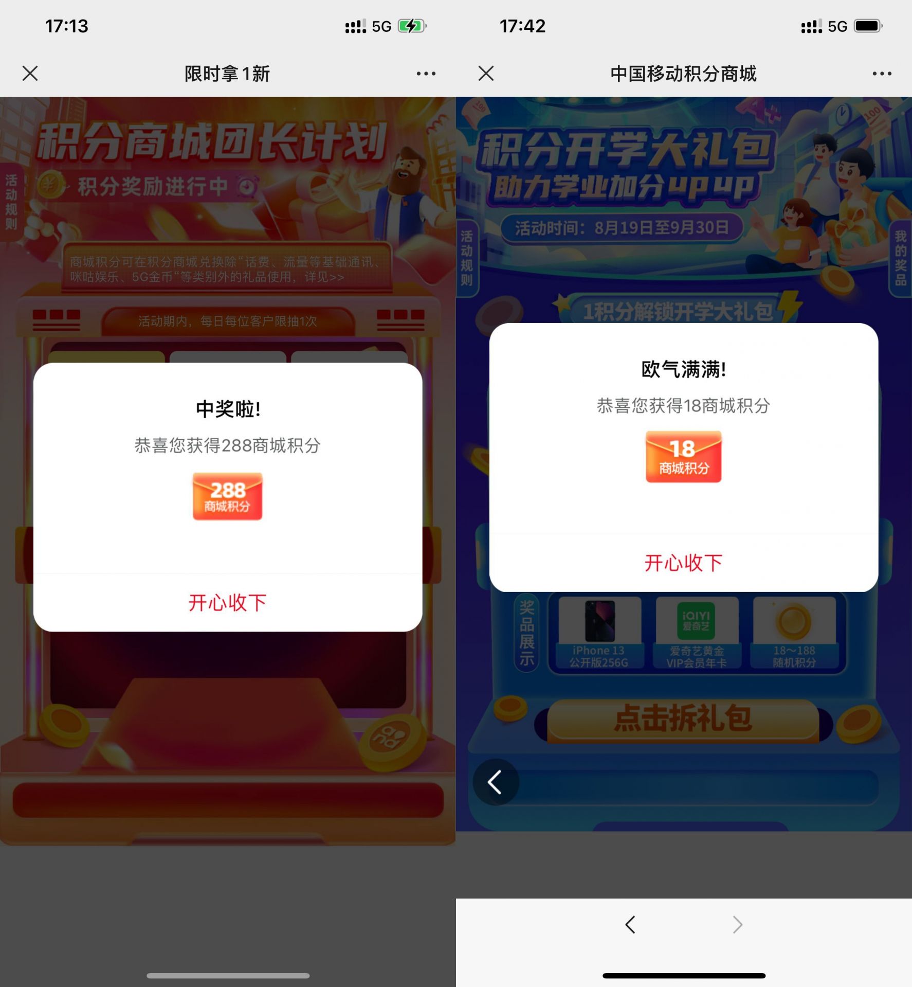 QQ图片20220826175224