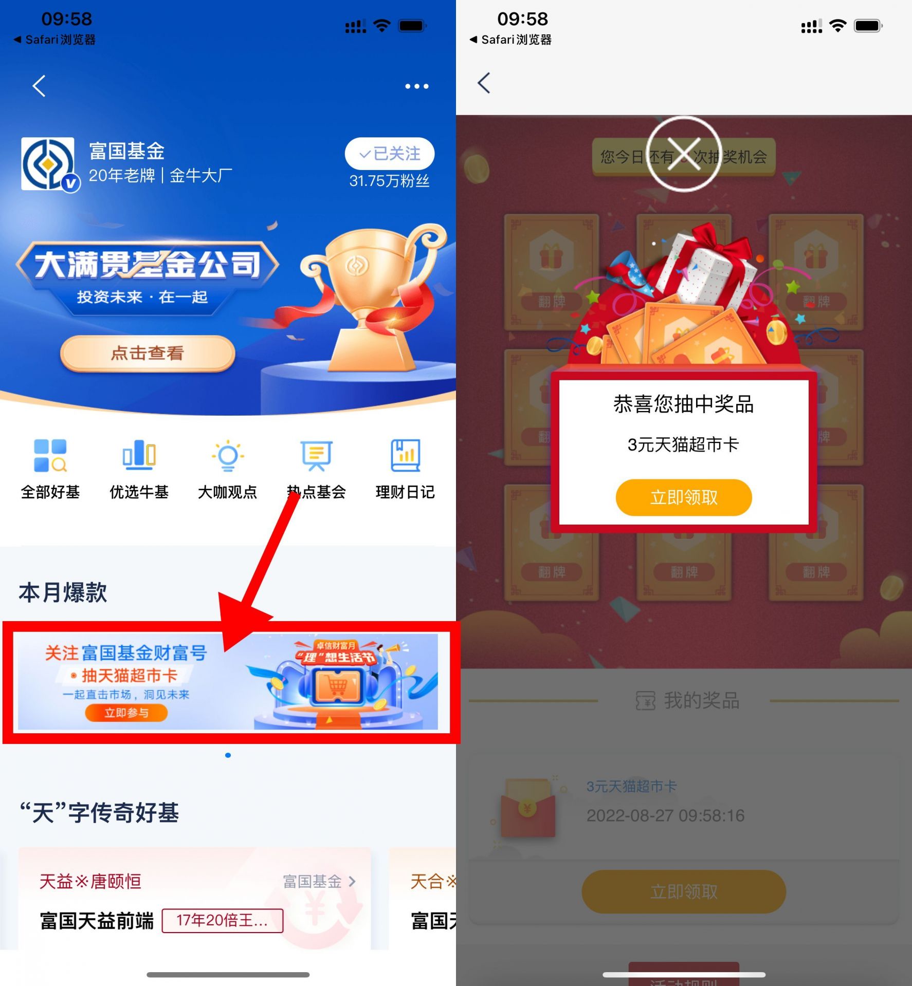 QQ图片20220827101738