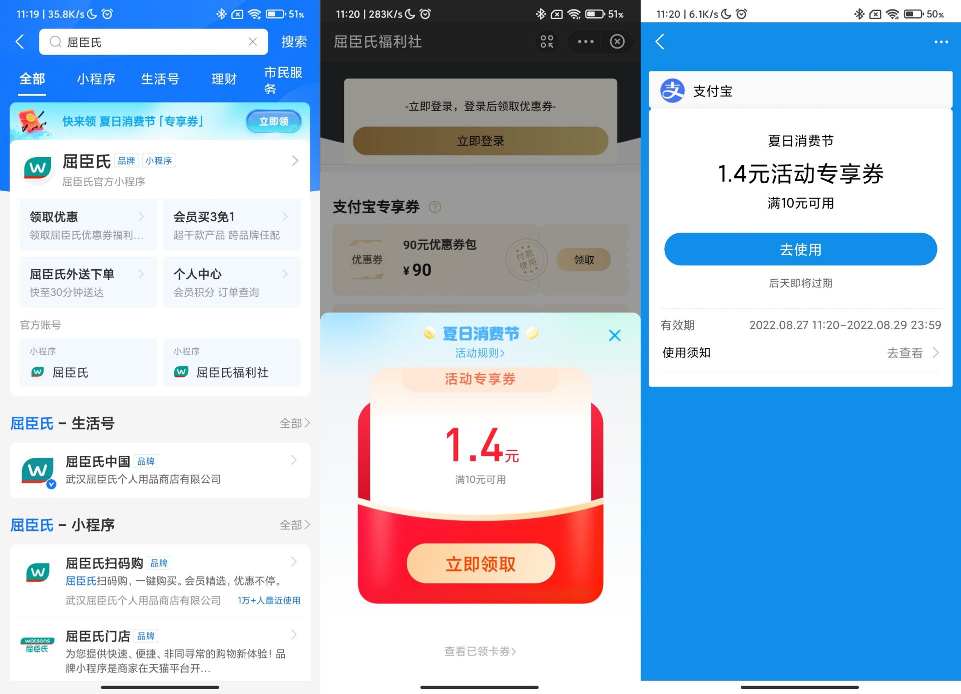 QQ图片20220827120755