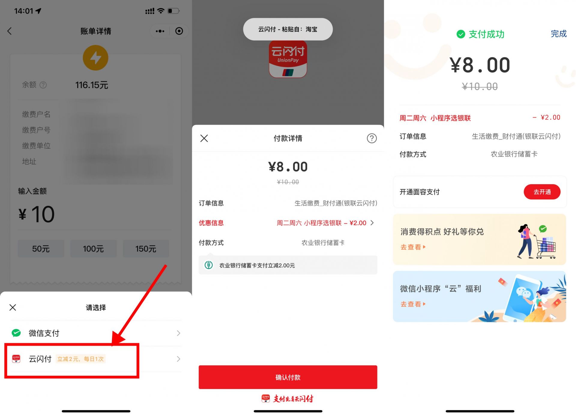 QQ图片20220806145106