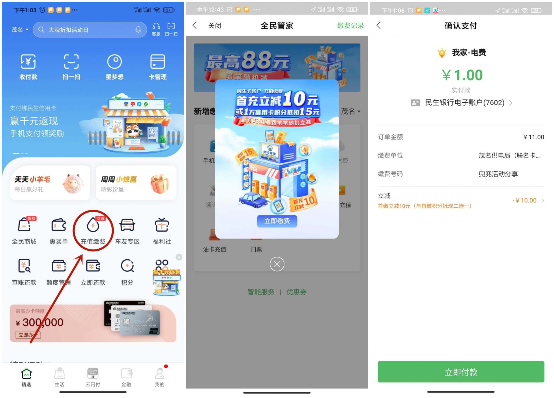 QQ图片20220827135341