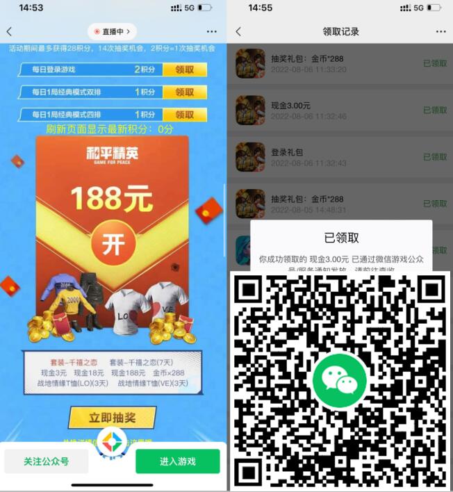 QQ图片20220828122420